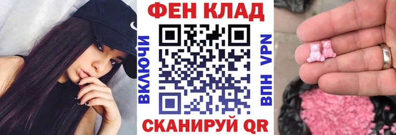 АМФ 98% Черепаново