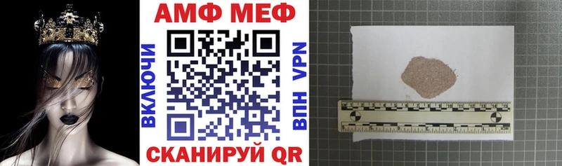 АМФЕТАМИН 97%  Черепаново 