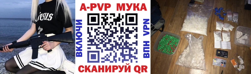 А ПВП СК КРИС  Черепаново 