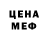 Кодеиновый сироп Lean напиток Lean (лин) Orville Bennett