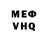 Экстази Cube Mascha HH