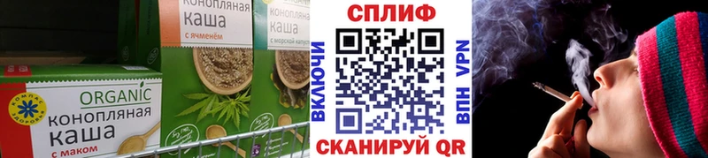 Cannafood марихуана  Черепаново 