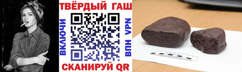 ГАШИШ hashish  Черепаново 