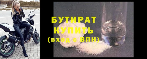 альфа пвп VHQ Вязьма