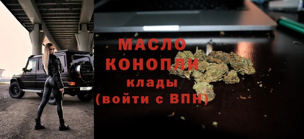 альфа пвп VHQ Вязьма