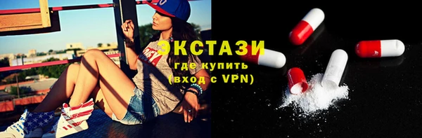 альфа пвп VHQ Вязьма