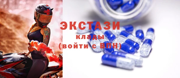 марки lsd Вязники