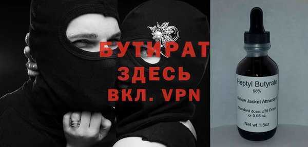 альфа пвп VHQ Вязьма