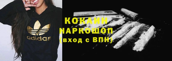 марки lsd Вязники