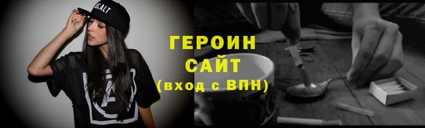 альфа пвп VHQ Вязьма