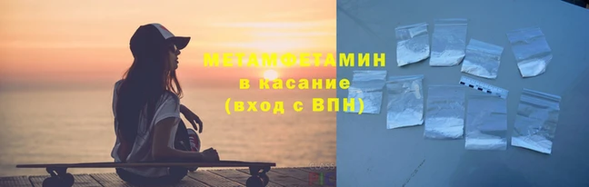 альфа пвп VHQ Вязьма