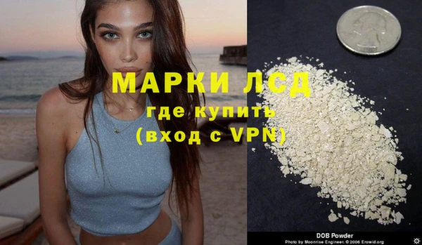 марки lsd Вязники