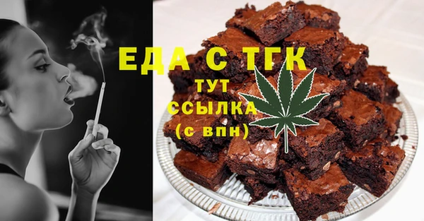 альфа пвп VHQ Вязьма