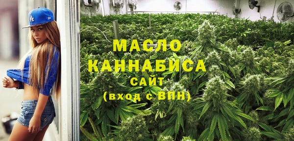 альфа пвп VHQ Вязьма