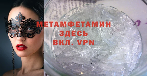 марки lsd Вязники