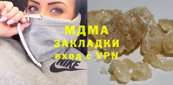 марки lsd Вязники