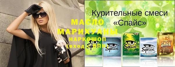 марки lsd Вязники