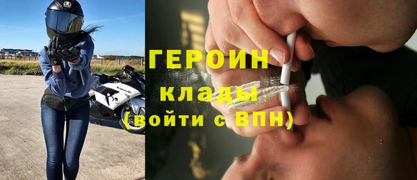 альфа пвп VHQ Вязьма