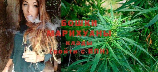 альфа пвп VHQ Вязьма