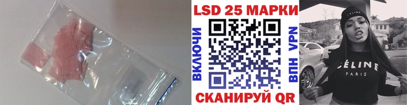 LSD-25 экстази ecstasy  Черепаново 