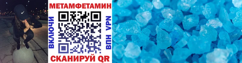 blacksprut онион  Черепаново  Метамфетамин витя  цена наркотик 