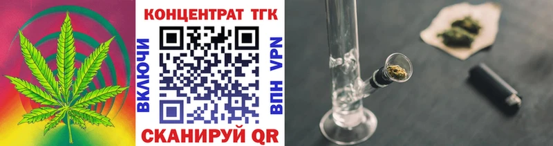 Дистиллят ТГК вейп с тгк  купить наркоту  Черепаново 