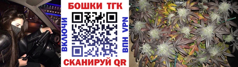 Бошки Шишки марихуана  где найти   Черепаново 
